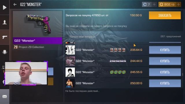 ВЫБИЛ НОВЫЕ DUAL DAGGERS JAWS В ПРОКАЧКЕ STANDOFF 2!