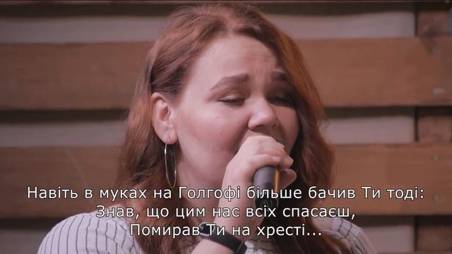 17.05.2020. Трансляція богослужіння ІБЦ