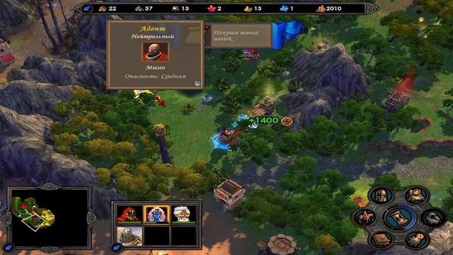 Heroes 5 повелители орды . ИГра за порядок Ч3