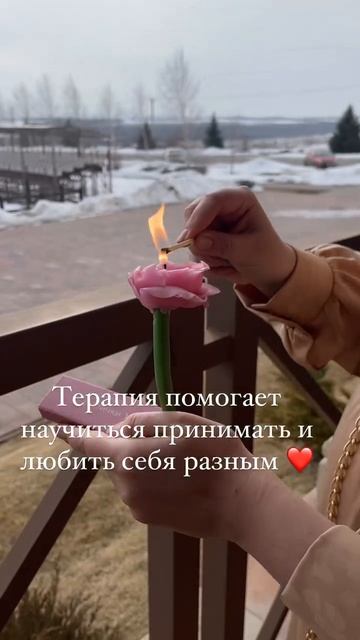 Любовь к себе / самооценка / принятие себя и саморазвитие