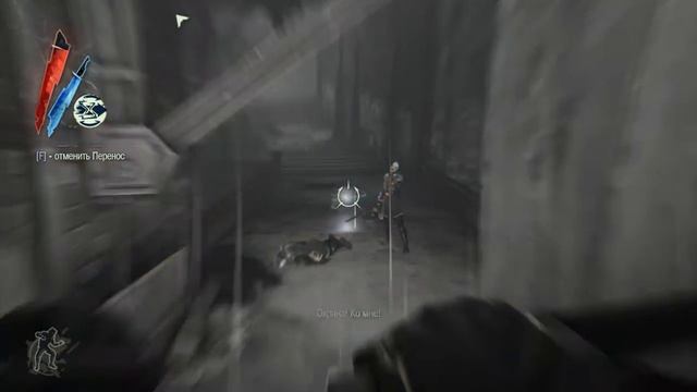 прохождение Dishonored  Часть 17(Дополнительный контент Дауд)