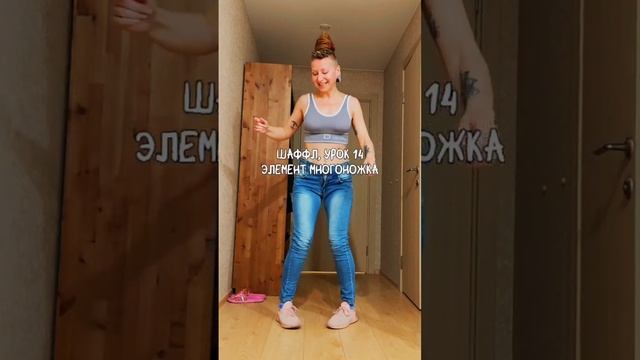 День 14. Меня узнали! 😳