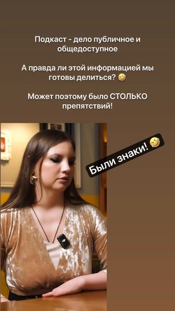Наш неудачный выход…