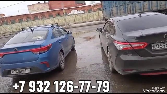 Такси Екатеринбург Казахстан Граница Челябинск Казахстан Граница Харуз барох мебароян
