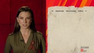 Совинформбюро_(Horizontal)- 18 апреля