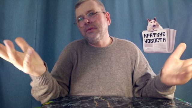 КРАТКИЕ НОВОСТИ 📰 19 АПРЕЛЯ 1ЧАСТЬ