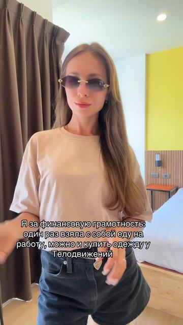 ОБЗОР ПОКУПОК С ВАЙЛДБЕРРИЗ АРТИКУЛ ФУТБОЛКИ: 31156679