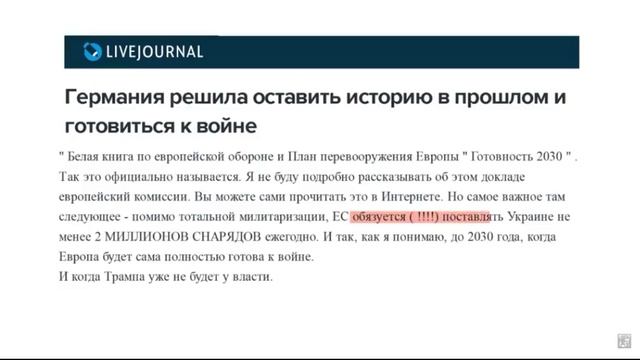 Германия милитаризируется