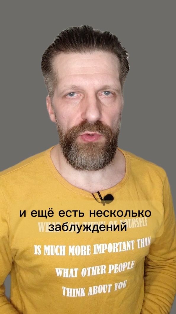 Авто-мифы 4/8 плюс
