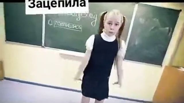 родия зацепила