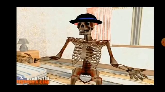 скелет сошёл с ума