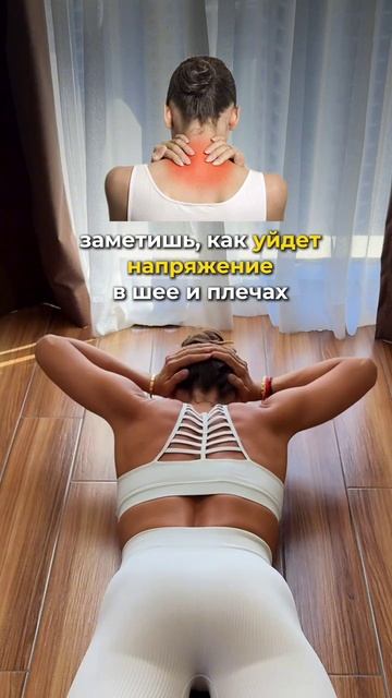 Упражнения, которые помогут улучшить осанку и убрать боли в шее и пояснице