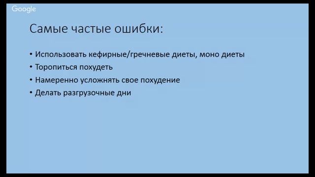 3 действия, чтобы не бросить похудение