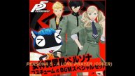 PERSONA 5 DLC - A LONE PRAYER (COVER)