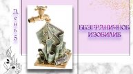 Безграничное изобилие | Марафон "Энергия денег" | День 5