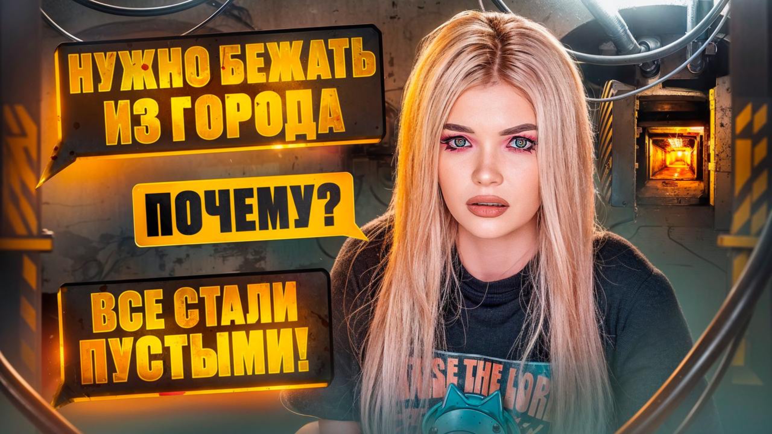 ОБЗОР СТРАШНОЙ ПЕРЕПИСКИ ЕЛЕНЫ РАЙТМАН ПУСТЫЕ СЕРИЯ 3