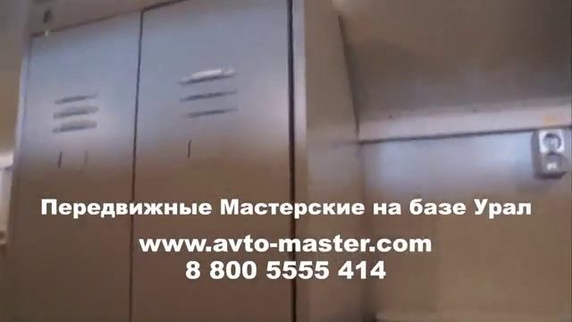 купить урал парм Ижевск