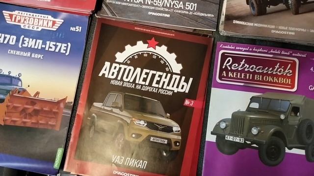 Планы на выходные | Журналы заказывали? 😅