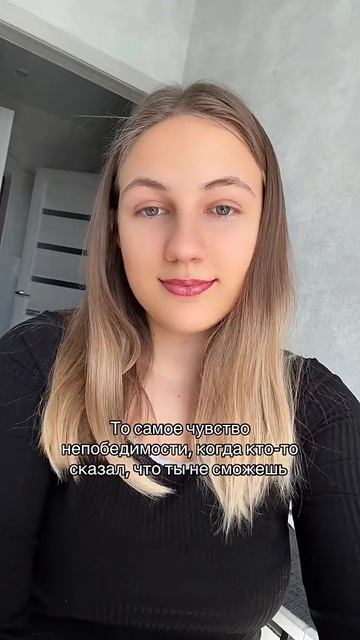 Когда кто-то сказал что ты не сможешь 🤔