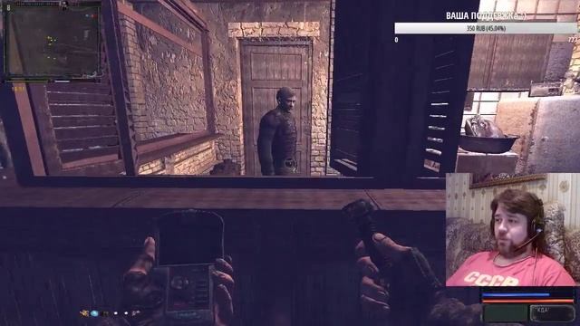 Stalker: АЛЬТЕРНАТИВА 1.3.2 "НЕ МЕТРО" [Стрим-19]