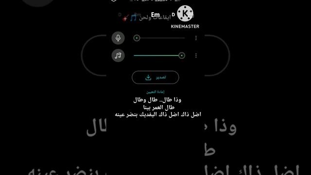 كاريوكي إيقاع اغنيه// عشك مجنون ستار سعد #remix #dj #fortnite #arabictrap