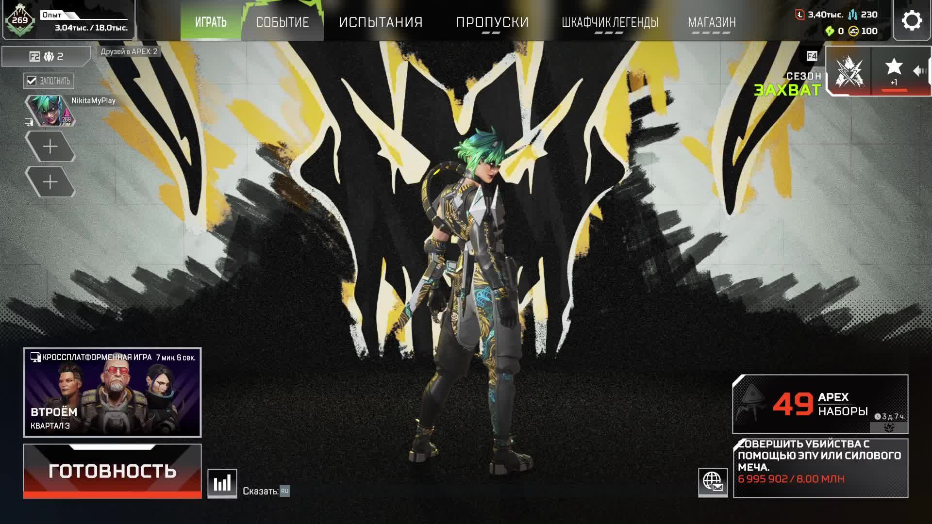 Играем в Apex Legends #28 #nikitamyplay #games #gaming #игры