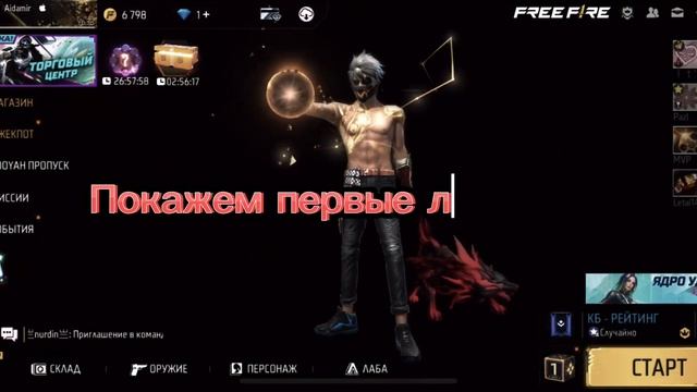 НАЧАЛО ИСТОРИИ ✊🏻❤️