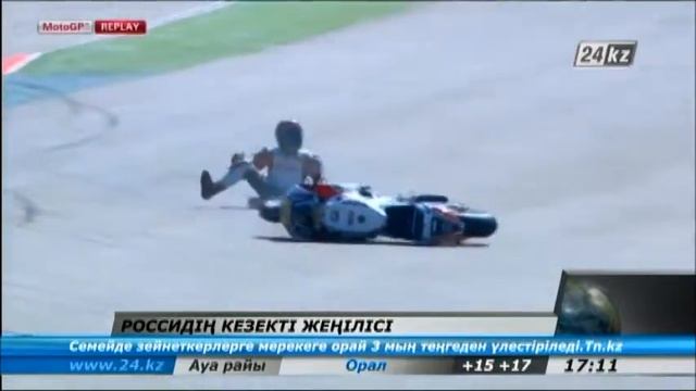 Испанияда әлемдік мотожарыстың 14-ші кезеңі аяқталды