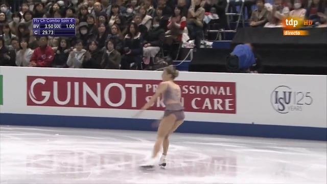 Carolina Kostner (Триллер)