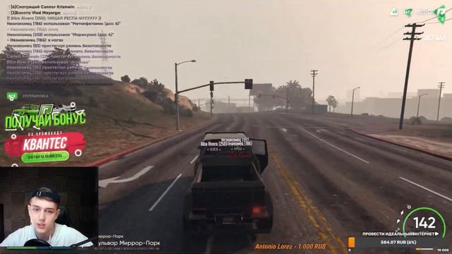 НАВОДИМ СУЕТУ НА GTA 5 RADMIR RP | Лидер KrisMein Family | ПРОМОКОД: КВАНТЕС | +18