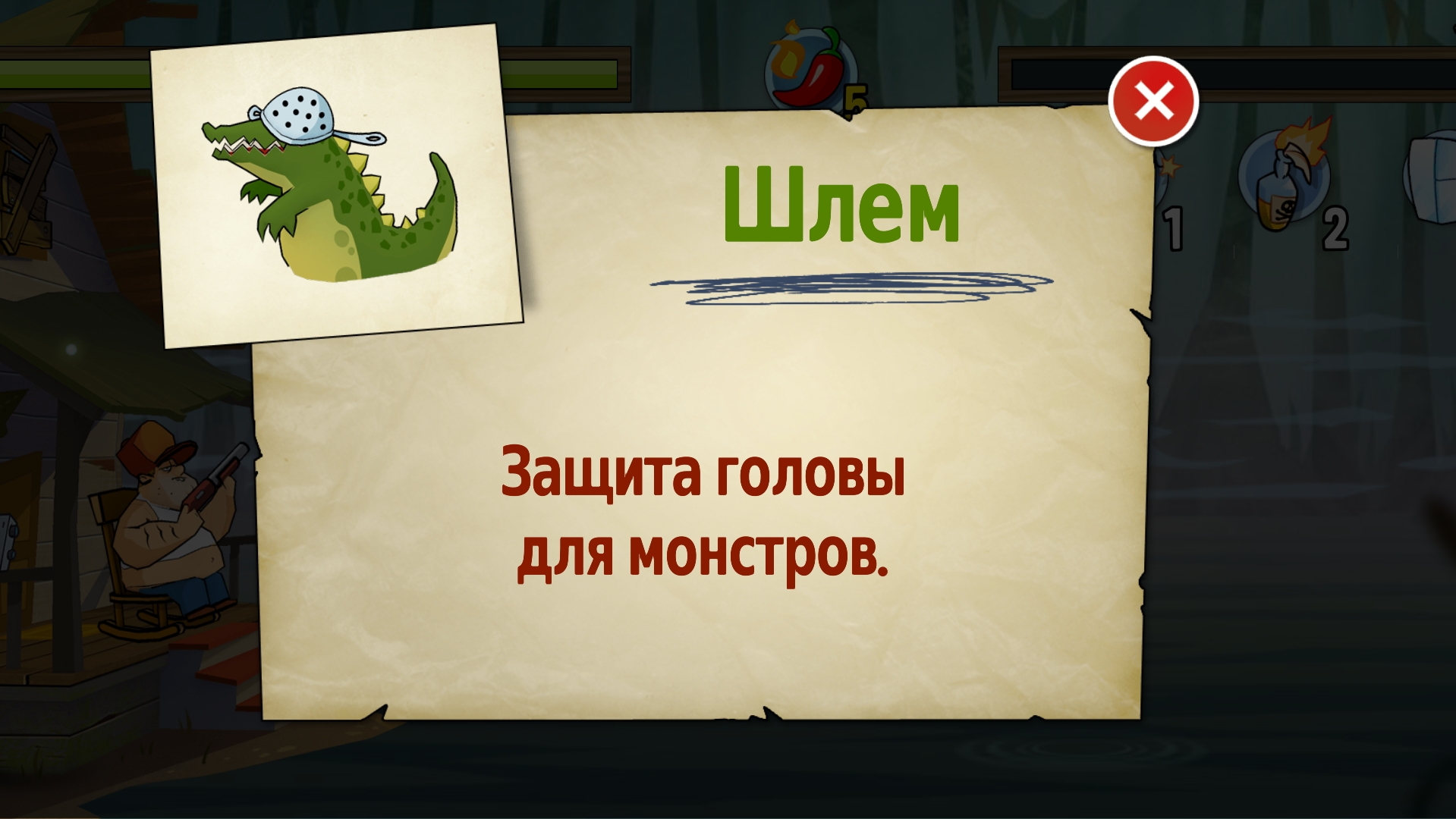 Swamp Attack #1 крокодилы и черепахи