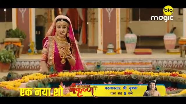 परम अवतार श्रीकृष्ण