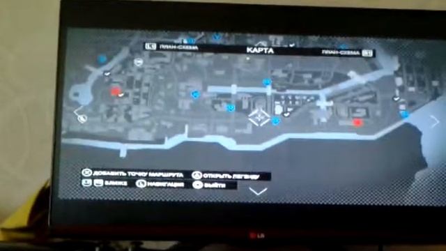 Прохождение  игры WATCHDOGS