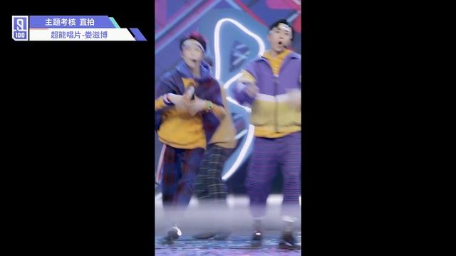 Idol Producer Group Evaluation 3: Lou Zibo 娄滋博 Individual Cam 《Boom Boom Boom》