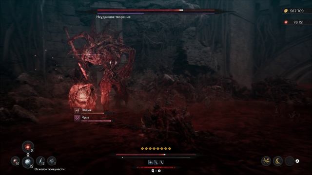 The First Berserker  Khazan - Неудачное творение