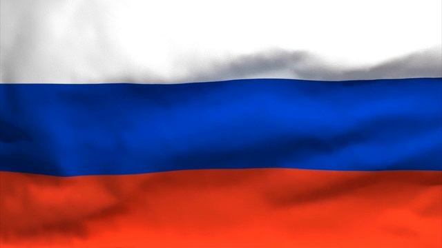 Россия