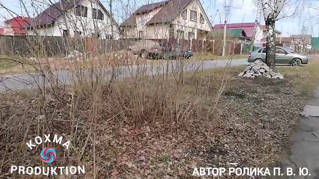 г.Кохма ул.1-го Мая (18.04.2025г)Кохма Produktion