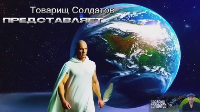 Дамы, дамочки!