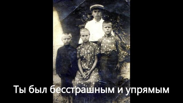Невернувшийся солдат Обийко А.С. (Клип) 2