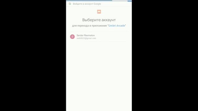 QANDAY QILIB OMLET ARCADEDA STRIM QILISH I как стримить на omlet arcade I UZBEKCHA VIDEO
