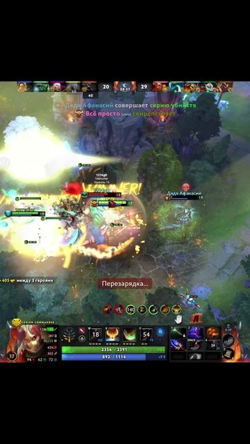 Dota 2, но я играю ТОЛЬКО на LC и выигрываю! 🏆