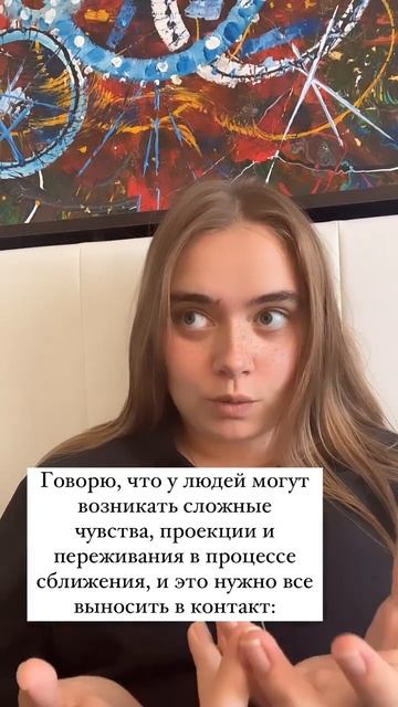 Проекция, перенос, контр перенос и психотерапия
