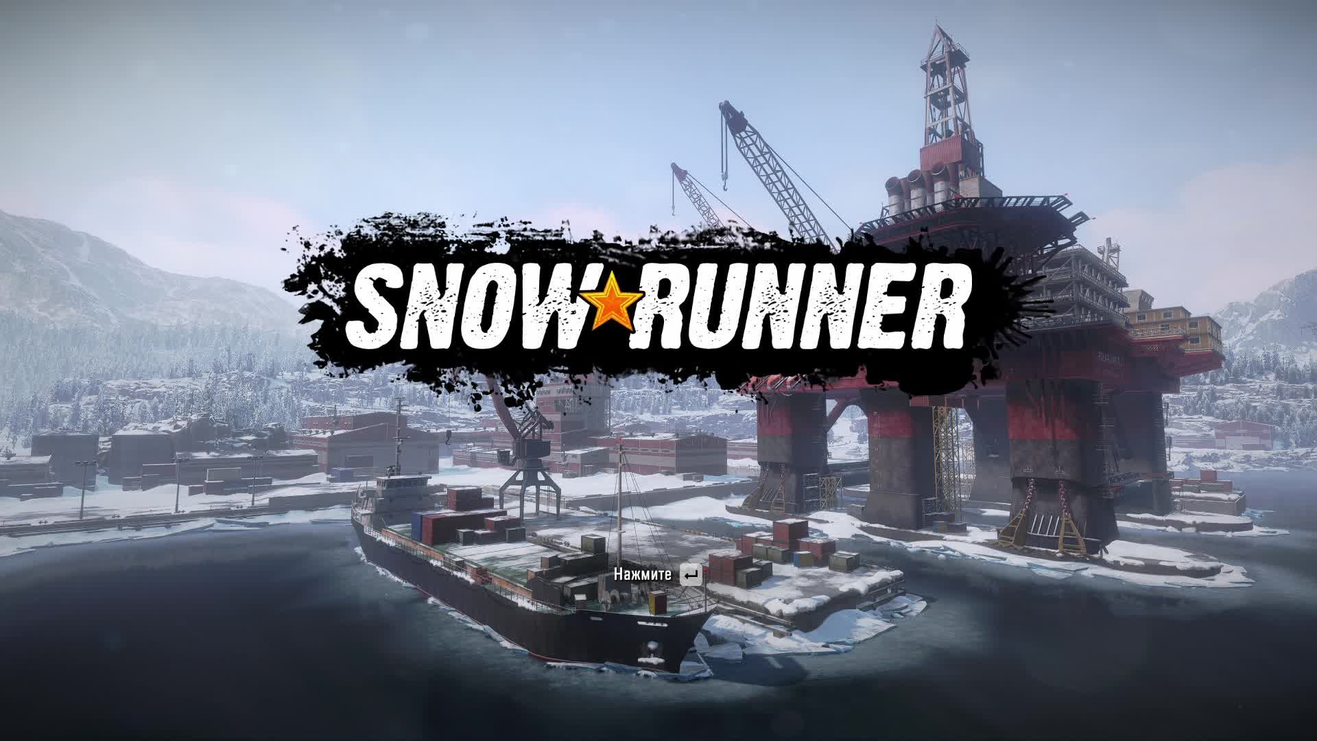 Snowrunner, Казахстан, возможно с друзьями...