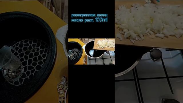 вкусный ужин. Хамир ХАСИП.