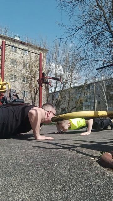Отжимания с папой