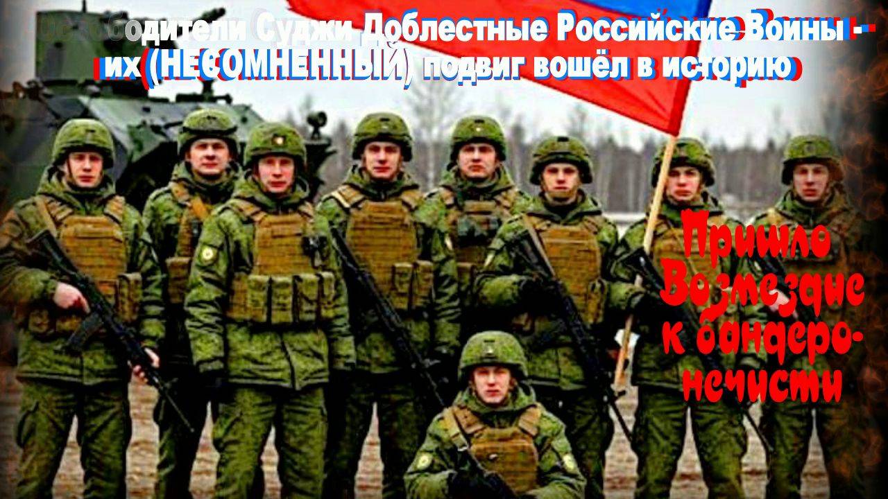 Суджа