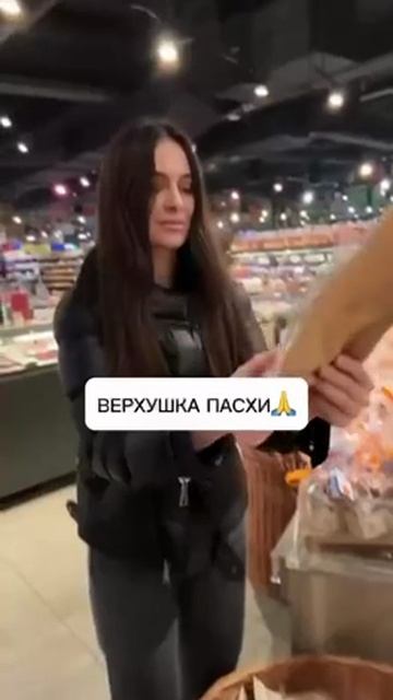 Верхушка пасхи