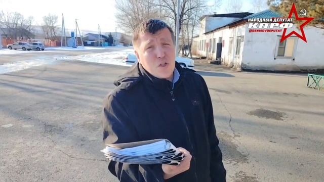 РЕСПУБЛИКА ТЫВА.  НА ЗАЩИТЕ ИНТЕРЕСОВ ЖИТЕЛЕЙ