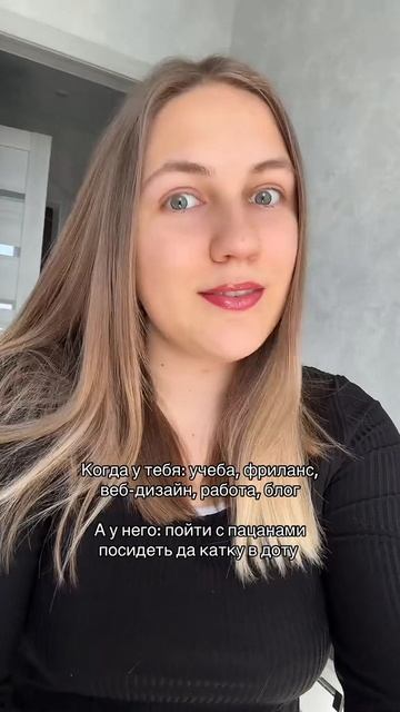 Так и бывает 💁♀️