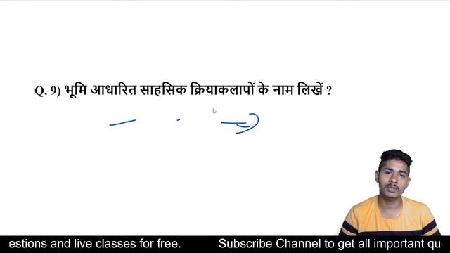 NCC Adventure Training Live Class 2023 || NCC C Certificate Exam Question || NCC B Certificate exam